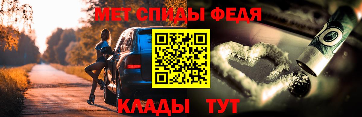 Амфетамин 97% Старая Русса