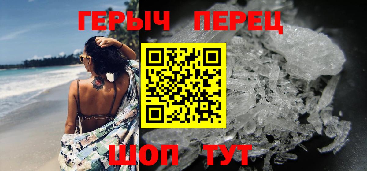 Героин герыч Старая Русса