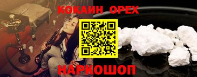 спиды Будённовск