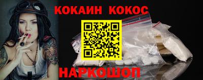 гидра Бузулук