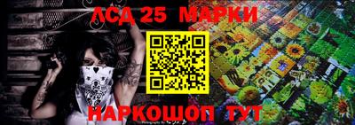 гидра Бузулук