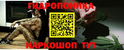 гидра Бузулук
