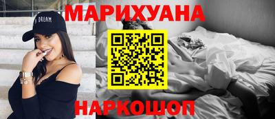 гидра Бузулук