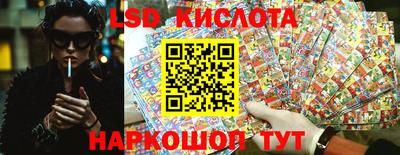 гидра Бузулук