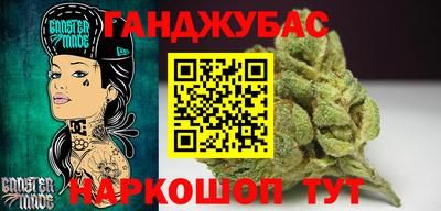тгк Бугуруслан