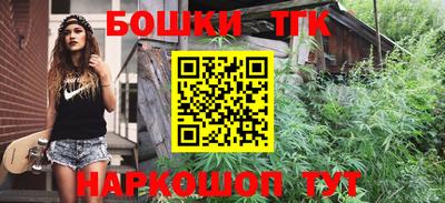 гидра Бузулук