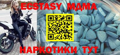 тгк Бугуруслан