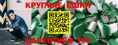 тгк Бугуруслан