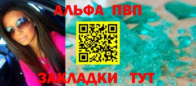 спиды Будённовск