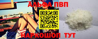 спиды Будённовск
