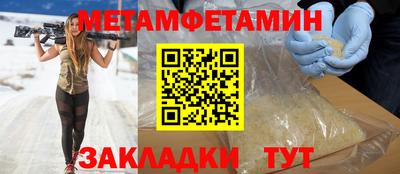 гидра Бузулук