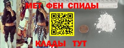 спиды Будённовск