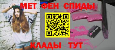 гидра Бузулук