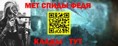 спиды Будённовск