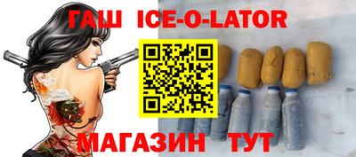 спиды Будённовск