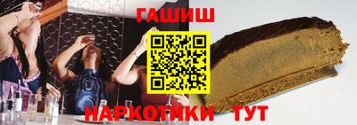 тгк Бугуруслан