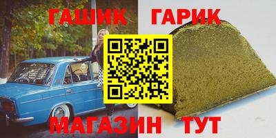 гидра Бузулук