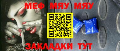 тгк Бугуруслан
