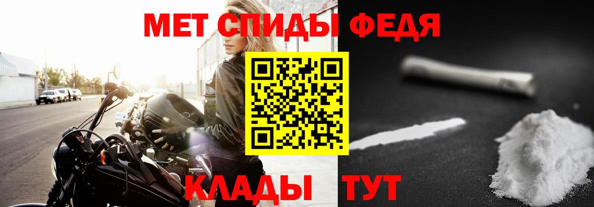 Первитин витя Старая Русса