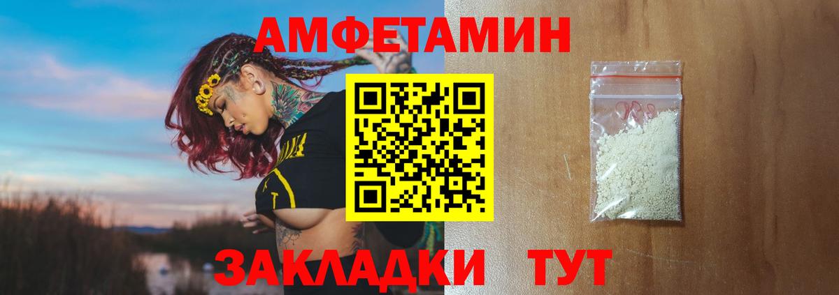 Первитин пудра  Вход с VPN  Старая Русса 