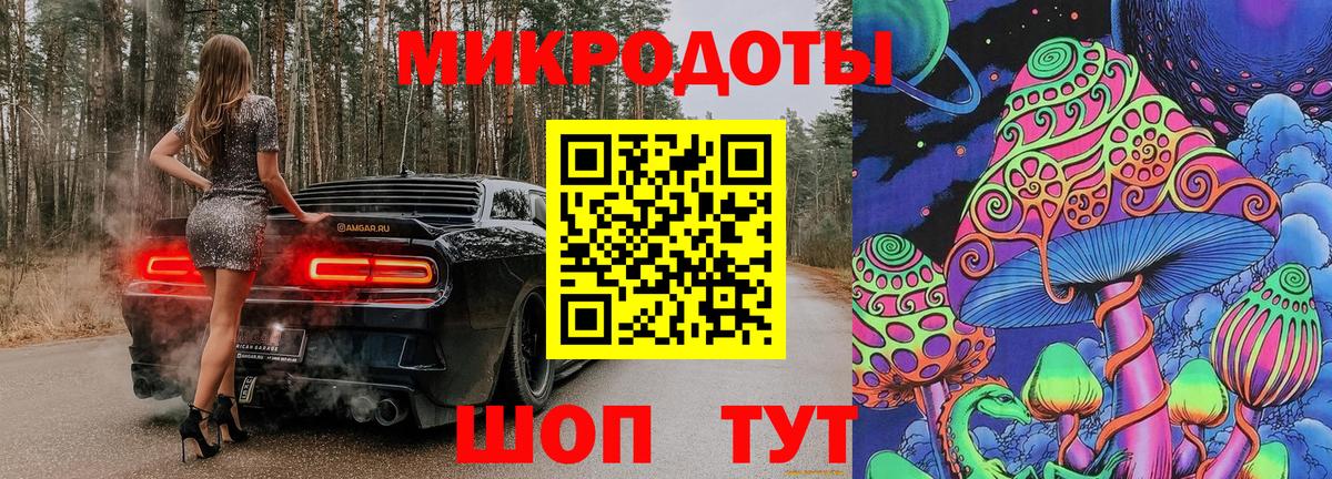 Псилоцибиновые грибы Cubensis  Галлюциногенные грибы Magic Shrooms  Старая Русса  Вход с VPN 