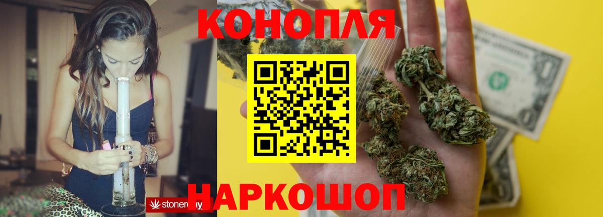 Старая Русса  Канабис Ganja  Канабис ГИДРОПОН  Вход с VPN  Шишки марихуана сатива 
